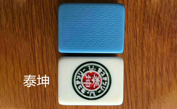 从文化传承到智力竞技：巩留麻将的多维价值探析